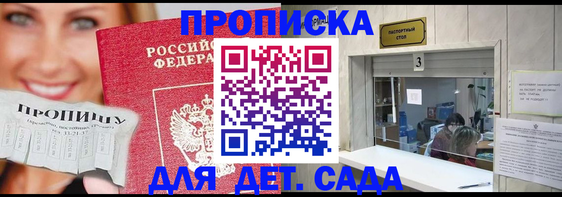 пропишу в квартире в Ростовской области